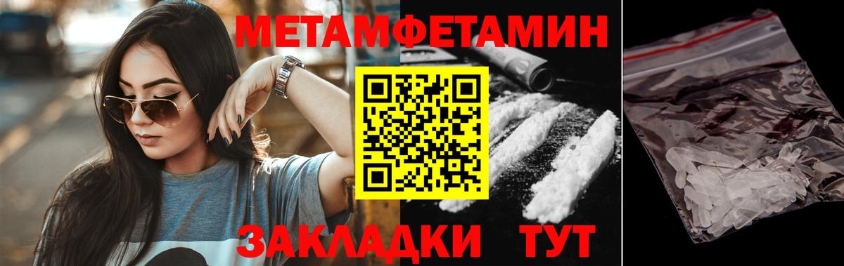 Морозовск  Амфетамин 97%  Вход с VPN 