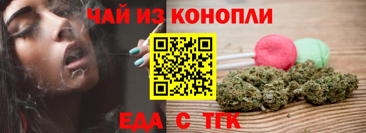Морозовск  MDMA  Меф МЯУ МЯУ   Cocaine  Вход с VPN  Канабис  Гашиш 