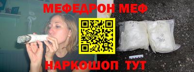 метамфетамин Будённовск