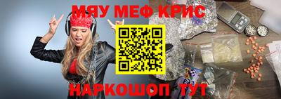 метамфетамин Будённовск