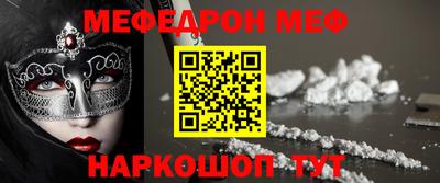 метамфетамин Будённовск