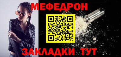 мдпв Ливны