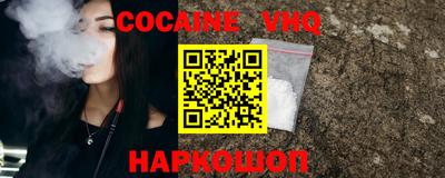 метамфетамин Будённовск