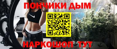 кокаин Бузулук