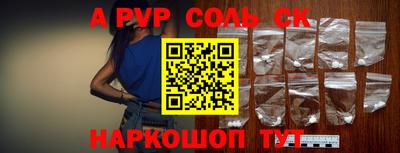 кокаин Бузулук