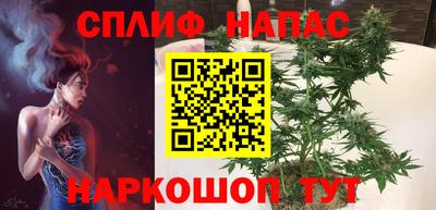 метамфетамин Будённовск