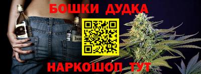 метамфетамин Будённовск
