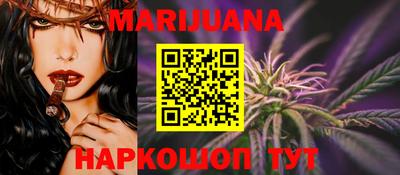 метамфетамин Будённовск
