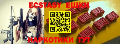 метамфетамин Будённовск