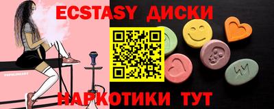 метамфетамин Будённовск