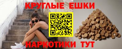 метамфетамин Будённовск