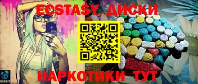 метамфетамин Будённовск