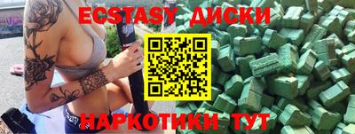 метамфетамин Будённовск