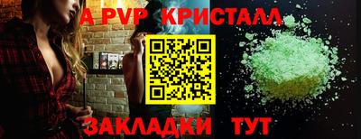 метамфетамин Будённовск