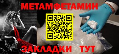 кокаин Бузулук