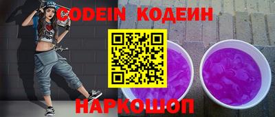 кокаин Бузулук