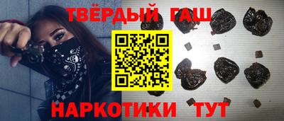 метамфетамин Будённовск