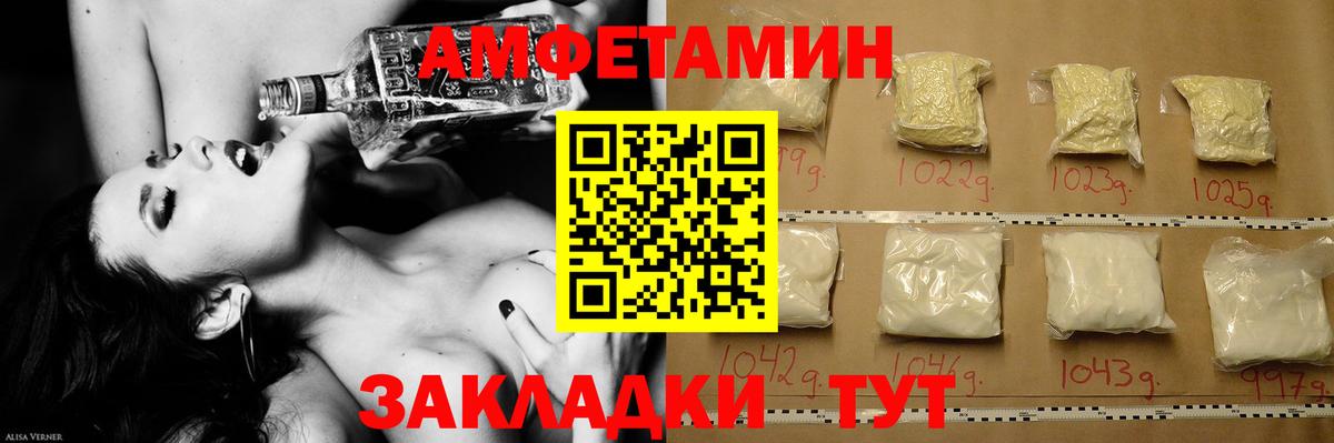 МЕТАМФЕТАМИН кристалл  Метамфетамин  Морозовск  Вход с VPN 