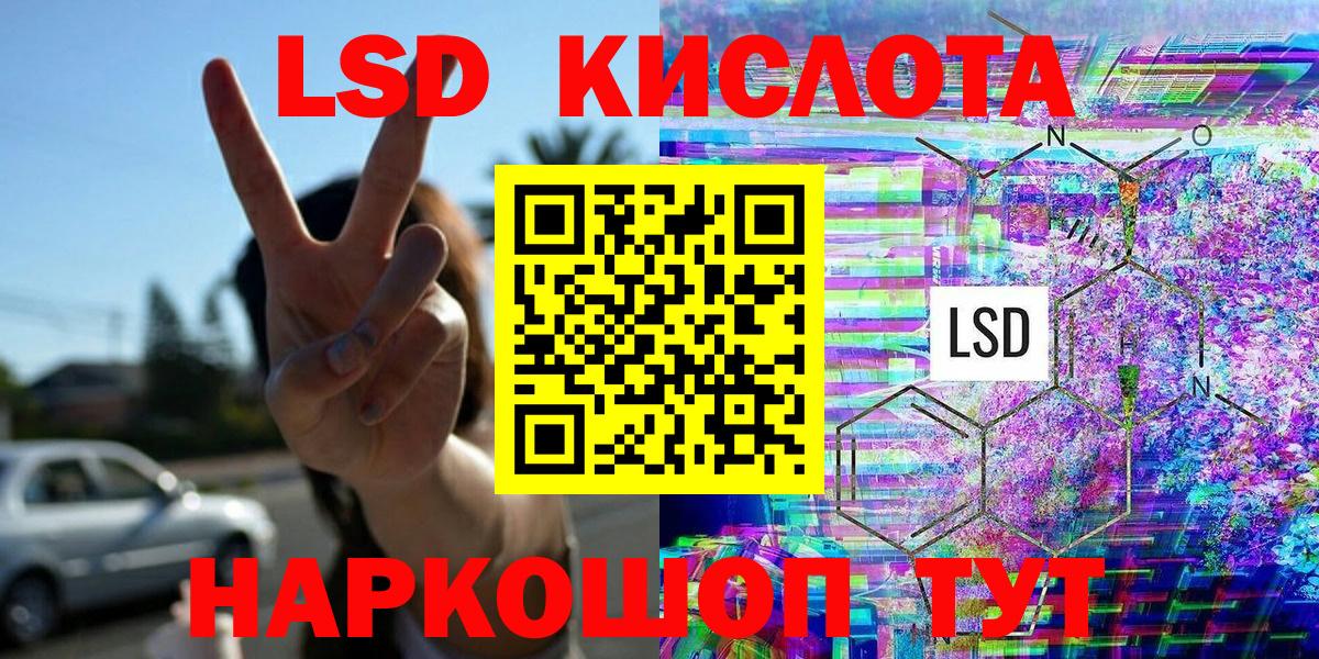Марки NBOMe  Марки N-bome 1,5мг  Вход с VPN  Морозовск 