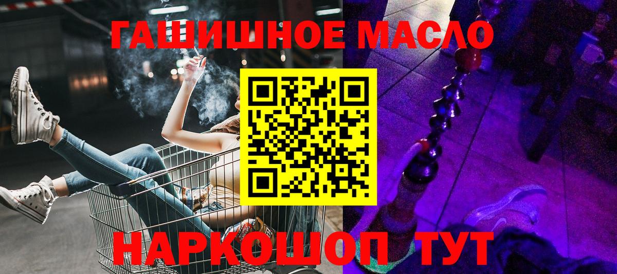 Конопля Морозовск